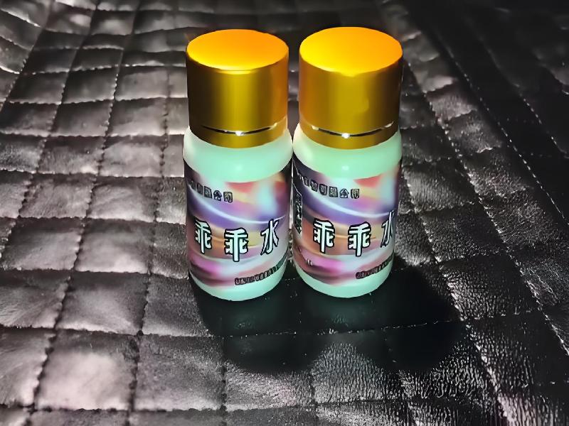 女士专用红蜘蛛4672-W5q型号